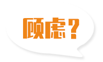 找禮品盒機(jī)械廠(chǎng)家您還有這些顧慮嗎？